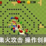 宝石塔防(宝石塔防游戏)缩略图