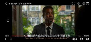 毒舌电影app(毒舌电影app怎么下载)缩略图