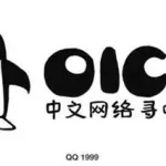 企鹅聊天软件,企鹅聊天软件下载缩略图