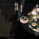 御魂强化(御魂强化副属性机制)缩略图