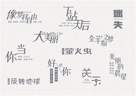 文字在线排版,文本在线排版缩略图