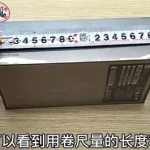 怎么用手机量尺寸,oppo怎么用手机量尺寸缩略图