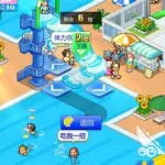 开罗游戏合集(开罗游戏合集下载)缩略图