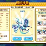 超梦种族值,超梦种族值多少缩略图