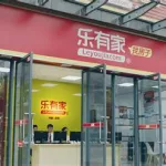 乐有家房源网,乐有家房源网游戏介绍缩略图