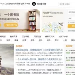 阅读官网,阅读官网下载缩略图