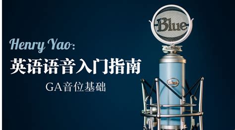 英文语音识别在线(英文语音识别在线翻译app)缩略图