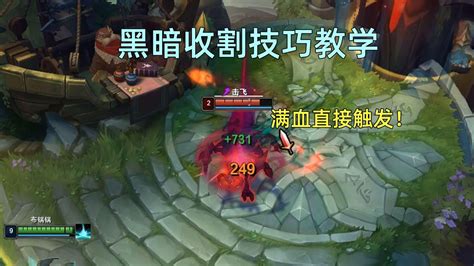 黑暗收割,黑暗收割 电影缩略图