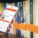 图书管理,图书管理系统缩略图