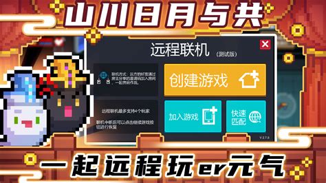 单机pc游戏,单机pc游戏推荐缩略图