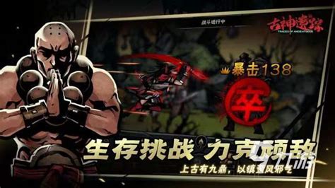 打怪的单机游戏,自动打怪的单机游戏缩略图