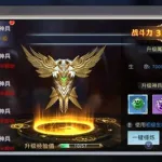 超凡天赋(超凡天赋全文免费阅读)缩略图