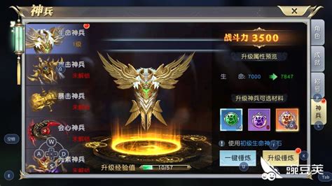 超凡天赋(超凡天赋全文免费阅读)缩略图