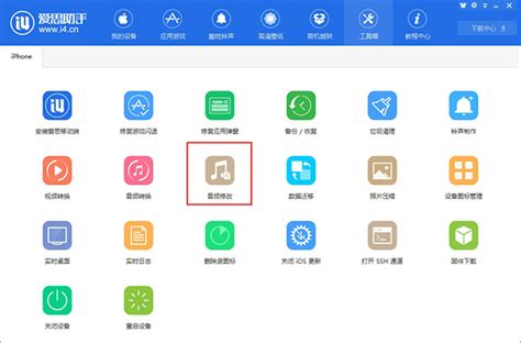 爱斯助手,爱斯助手安卓缩略图