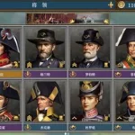 欧陆战争2(欧陆战争2内购破解版无限金币)缩略图