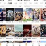 看剧吧app(看剧吧app下载安装)缩略图