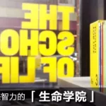 译学馆官网,译学馆官网下载缩略图