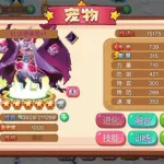 宠物王国外传(宠物王国外传破解版)缩略图