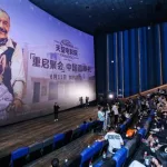 新天堂影院,新天堂影院地址缩略图