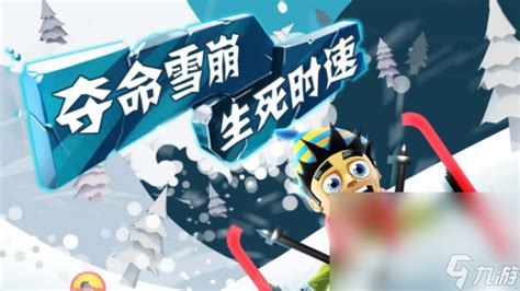 好玩的大冒险(好玩的大冒险游戏惩罚)缩略图