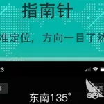 测海拔软件,测海拔软件下载缩略图