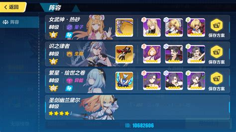 崩坏三官服(崩坏三官服下载)缩略图