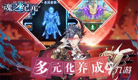 天宇游戏(天宇游戏折扣app)缩略图