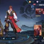 谁克孙策(谁克孙策这个英雄)缩略图