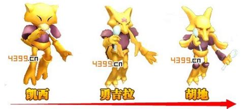 口袋妖怪3d,口袋妖怪3ds缩略图