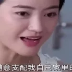 独生子电视剧(独生子电视剧全集36集免费观看)缩略图