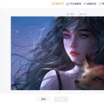 傲软抠图(傲软抠图免费版下载)缩略图