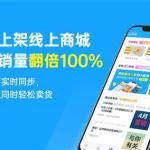秦丝进销存登录(秦丝进销存登录入口)缩略图