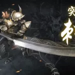 永恒战士(永恒战士2类似的游戏有哪些)缩略图