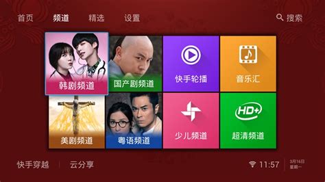 手机看片在线(永久ye8.8)缩略图
