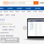 托福小站,托福小站在线做题缩略图