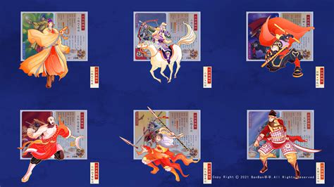 水浒传手游,水浒传手游攻略缩略图