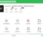 哪个邮箱最好用(国内哪个邮箱最好用)缩略图