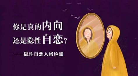 隐形的爱,隐形的爱免费观看完整版缩略图