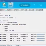 代练通app,代练通官方免费下载缩略图