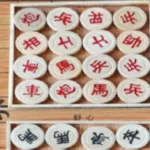 精品中国象棋(精品中国象棋老版下载)缩略图