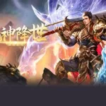 圣魔app,圣魔app官网下载缩略图