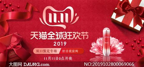 天猫折800,天猫折800在哪里缩略图