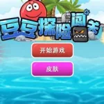 休闲闯关小游戏,休闲闯关小游戏手游缩略图
