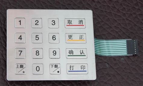 密码键盘(密码键盘怎么设置)缩略图