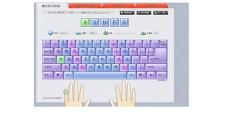 测试打字(测试打字速度软件)缩略图