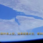 欢迎来到地球,欢迎来到地球完整版缩略图