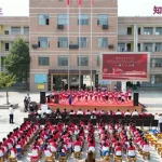 三一学校(三一学院属于什么大学)缩略图