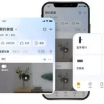 乐橙监控app(乐橙监控价格表)缩略图