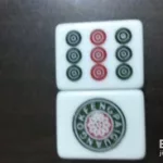 麻将十三幺(麻将十三幺怎么组合的)缩略图