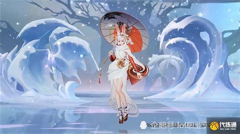 王者公孙离(王者公孙离怎么玩)缩略图